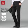 Hongdou Men's Anti-Wrinkle Stretch Straight Leg Business Casual Trousers