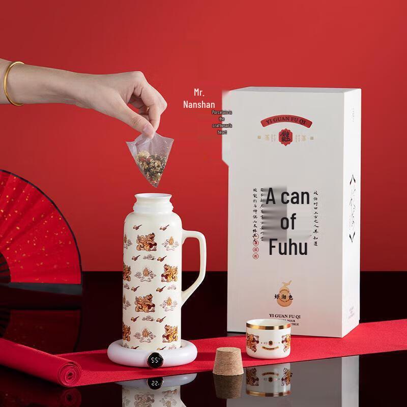 Nanshan Mr. Ceramic Tea Set Gift Box