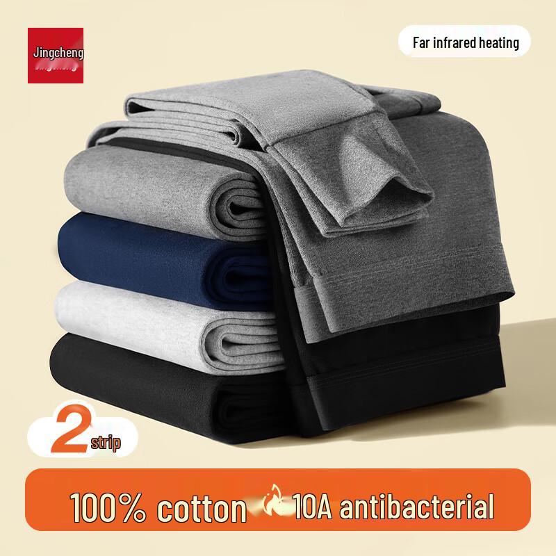 

Jingcheng Men s Pure Cotton Thin Thermal Base Layer Pants 2XL