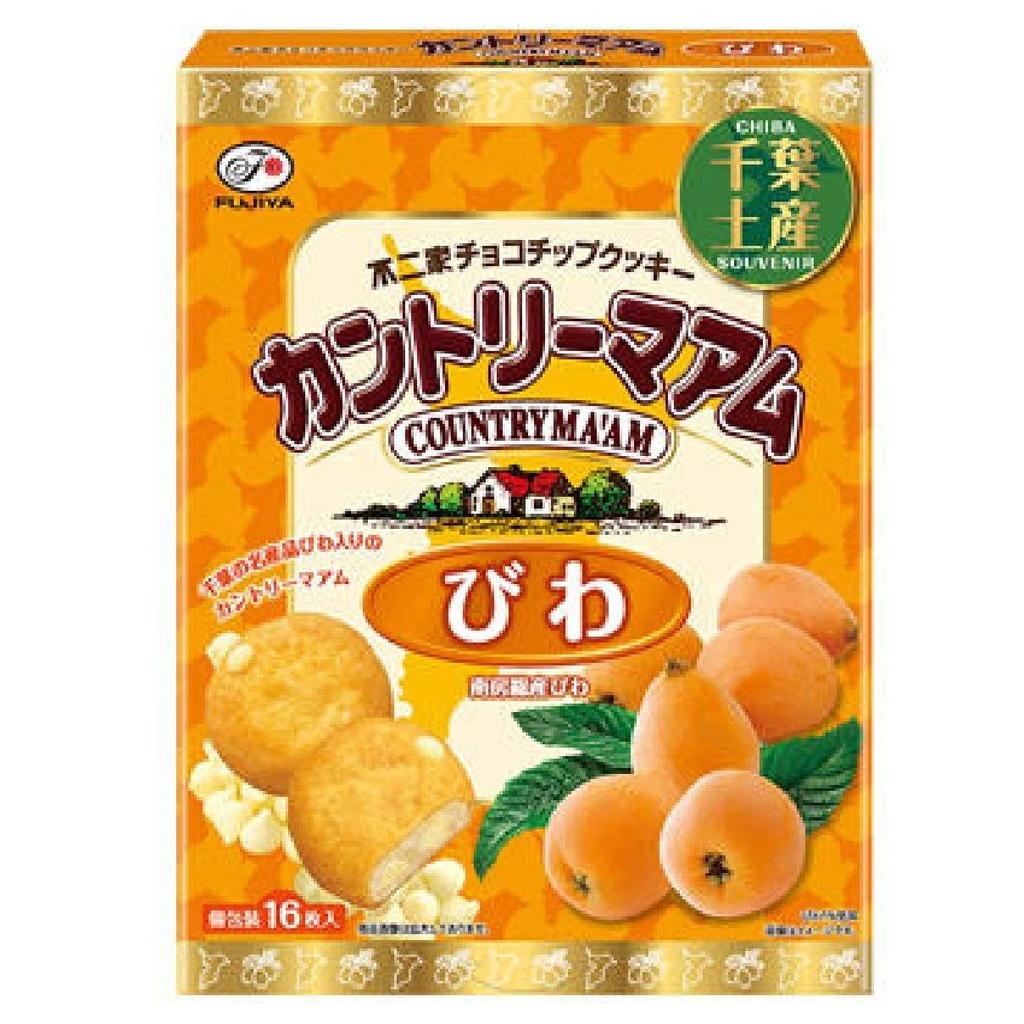 Yamasu Country Maam Chiba Prefecture Minamiboso Production Biyou