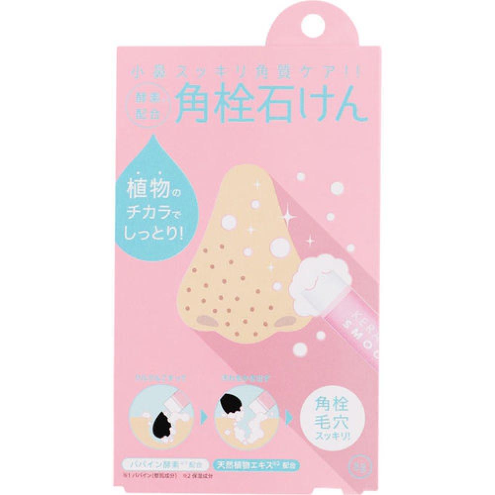 

Enzyme Keratin Plug Soap Moisture 8g