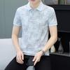 Bu Yi Fan Men's Ice Silk Polo Shirt (M-4XL) - Trendy Summer Short Sleeve T-shirt