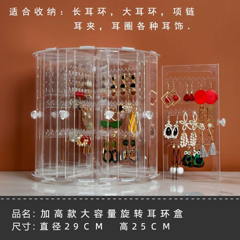 Runde Schmuckschatulle drehbarer Organizer Kunststoff-Schmuckkästchen Aufbewahrung Damen Ring Halskette Armband Ohrringe Transparenter Schmuck-Displayständer Geschenk