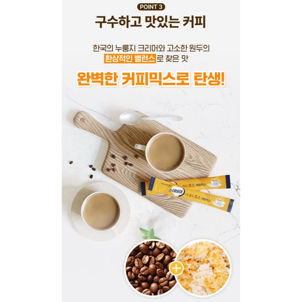 [TEAZEN] Stevia Nurungji Enzyme Coffee Mix 312g(10.4gX30EA)