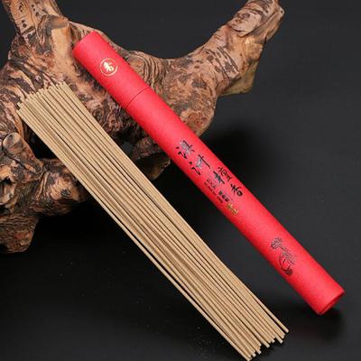 20G Natural Sandalwood Incense Summer Essential Home Incense Wormwood Incense Soothe the Mind and