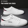 Hand men's sewing leather shoes men's shoes soft-soled white shoes platform casual shoes