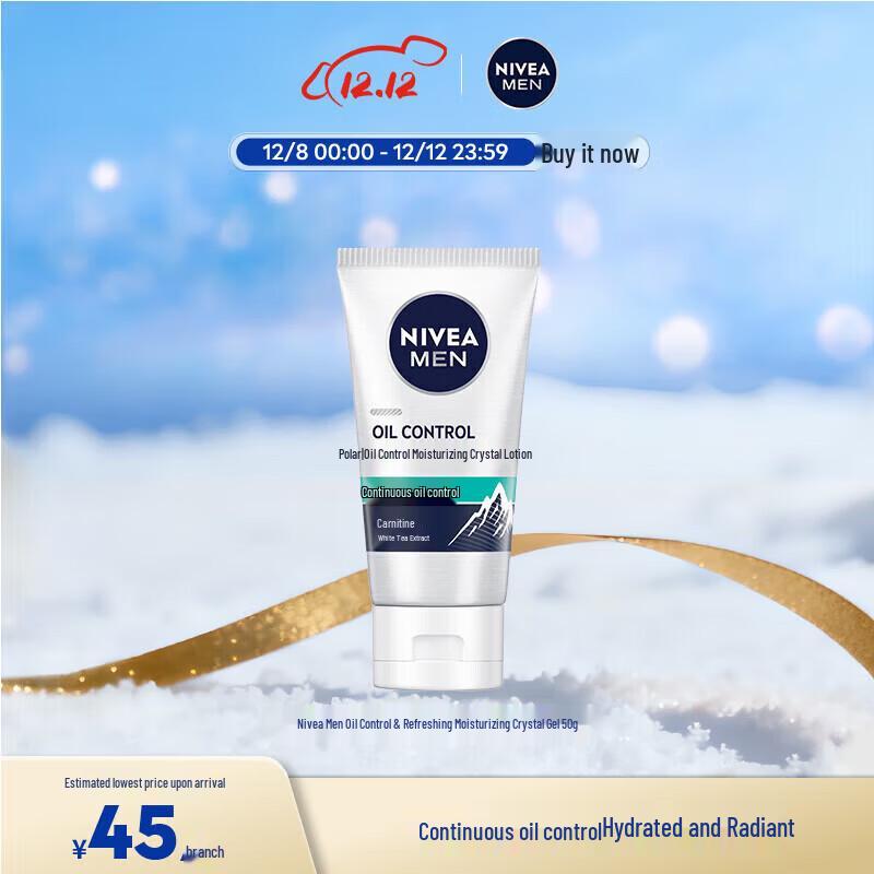 NIVEA Men Увлажняющий гель для контроля жирности