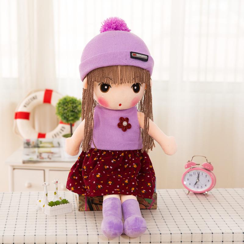 Phil Princess Plush Rag Doll - Changeable Cute Stuffed Toy for Girls