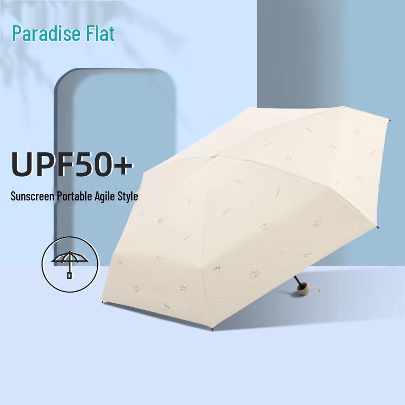 Tiangtang Compact 5-Fold UV Protection Umbrella
