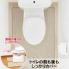 Hiratsu Sangyou Mega Mat Striped Toilet Mat, 80 X 130 Cm, Made In Japan, Machine Washable, Clean, Non-Slip, Easy To Clean, Stylish, Cute, Long, Fabric