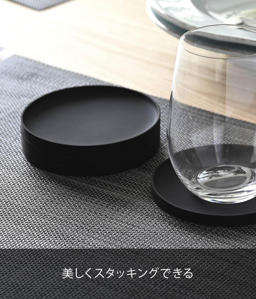 Yamazaki 3D Round Coaster Tower Silicone W10×D10×H0.9cm Black 2539