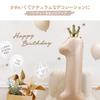 Iysoll 1-Year Birthday Decoration 40-Inch Number Balloon Muted Colors Balloon Garland Felt First Birthday Crown Number 1 Caramel