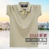 Extra Large Lapel Men's T-Shirt Fattened Plus Fat Short Sleeve Polo Shirt