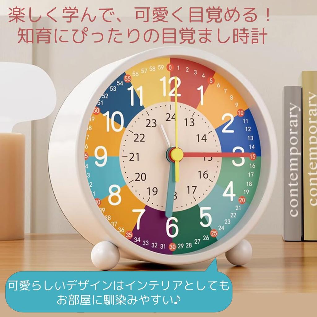 so happy Alarm clock for table with light I'm kids, clock, educational, analog, small, learning, colorful, loud, cute,