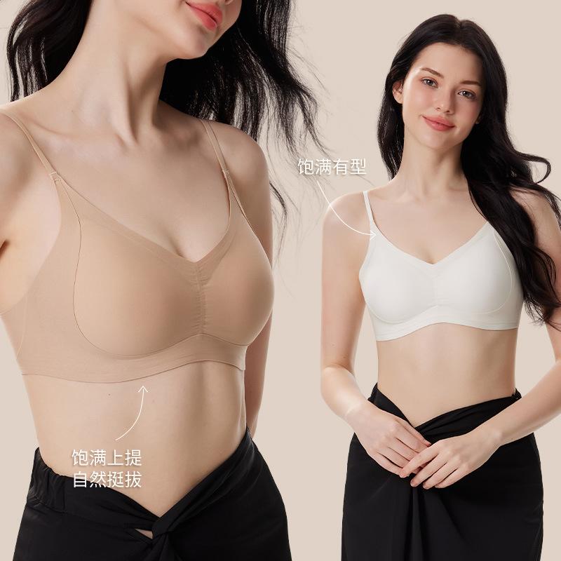 Traceless milk skin, small breasts gather underwear, women lift invisible foundation, breathable collection of secondary breasts, anti-sagging bra
