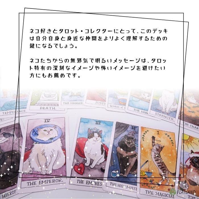 Katzen-Tarot Tarotkarten, 78 Katzenkarten, Authentische Tarotkarten-Leseanleitung, Japanische Bedienungsanleitung enthalten