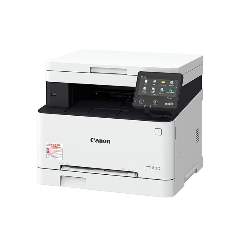 Canon iC MF641Cw Wireless Color Laser Multifunction Printer
