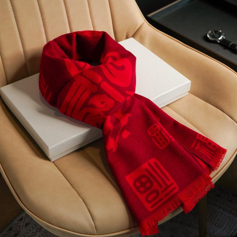 Imitation Cashmere Red Scarf Men's and Women's Winter Big Red Rabbit Shawl
