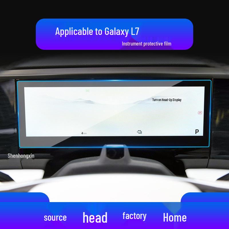 Geely Galaxy L6/L7 E8 Central Control Screen Protector - Tempered Film for 25 Models