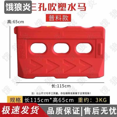 Water-Filled Traffic Barrier
