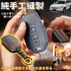 [TatkDIY] Applicable New Vezel RV Key Case Genuine Leather Key Cover Accessory Dress Up