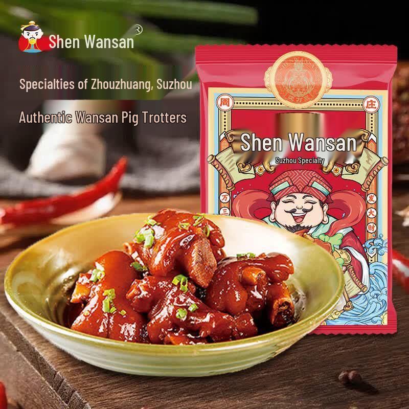 Shen Wansan Braised & Ready-to-Eat Specialties