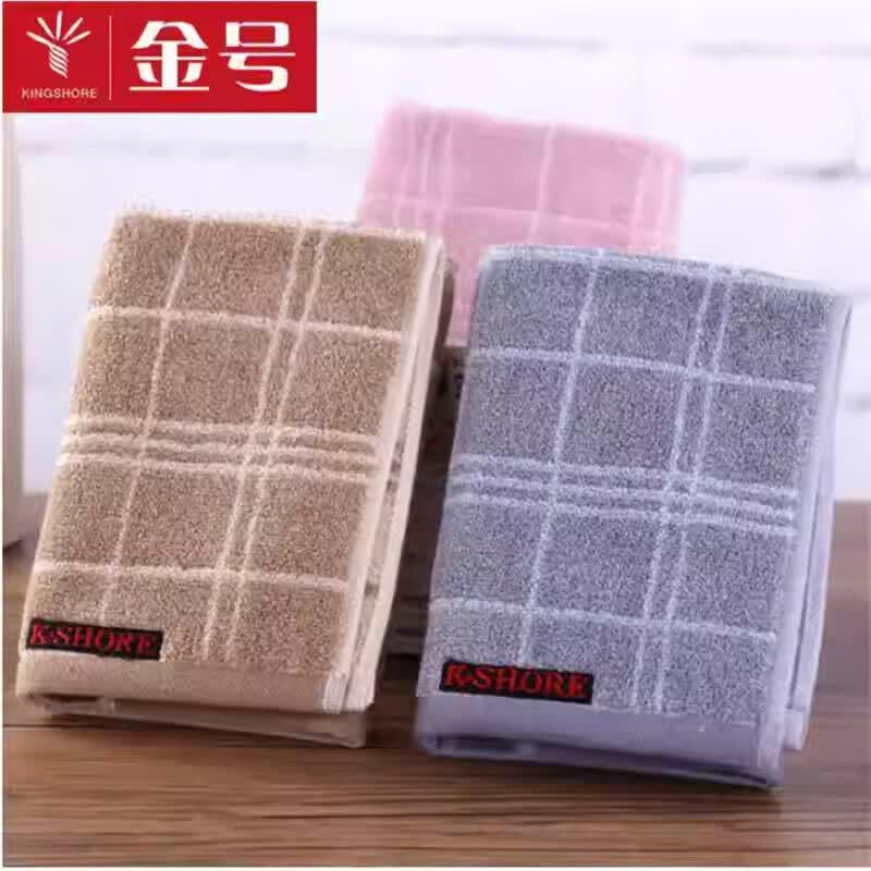 KING SHORE Pure Cotton Square Face & Hand Towel