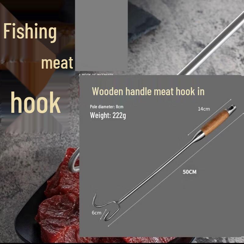 50cm Stainless Steel Double Meat Hook with Rosewood Handle