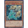 Yu-Gi-Oh! OCG Artifact - Longinus Rare DUEA-JP034-R