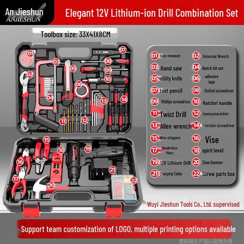 Complete Cordless Drill & Multifunctional Tool Set with Electrician Tool Bag