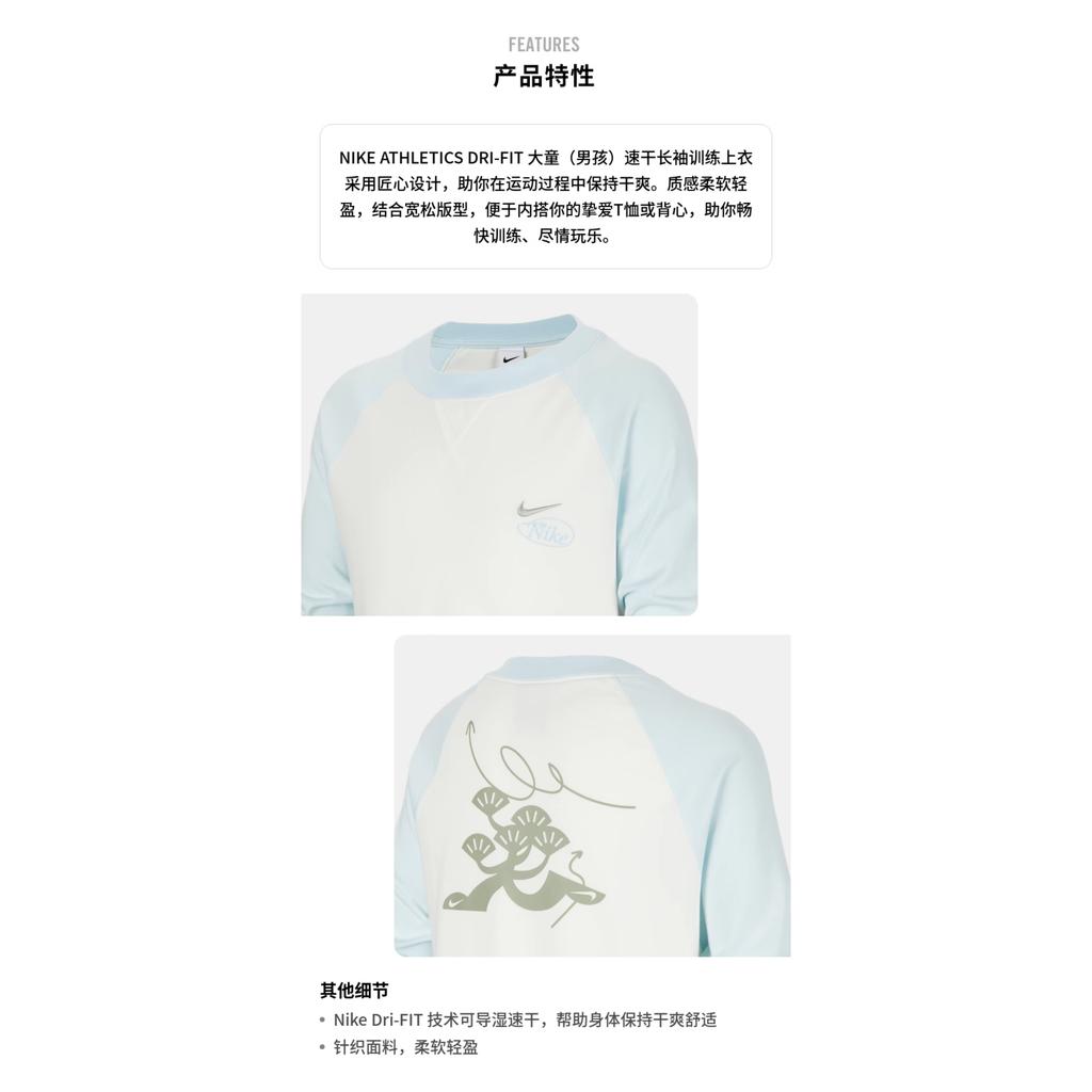 T-Shirt Nike Dri Fit T Shirt Sail White/Glacier Blue Children Aged 3 7 Years Old
