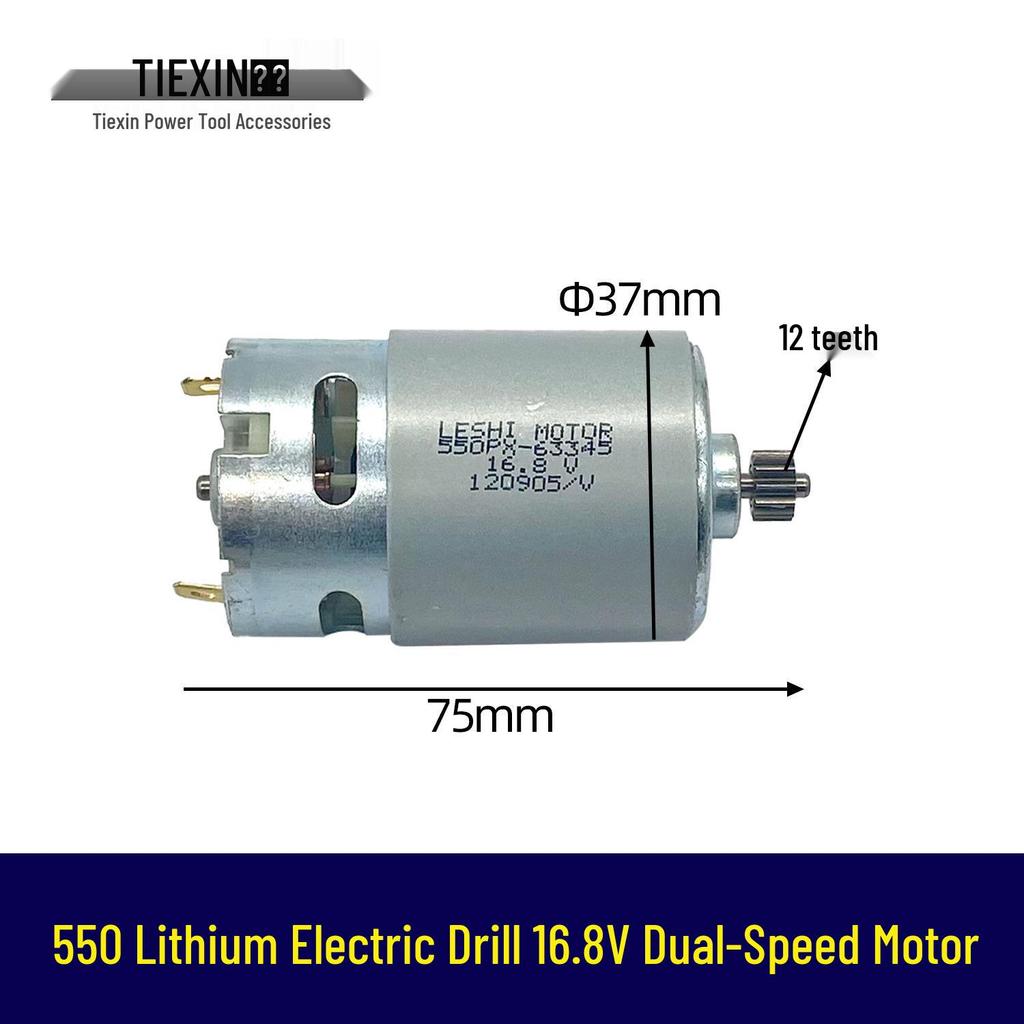 550 Lithium Battery Drill 16.8V Dual-Speed 12-Teeth 04901 for Cross-Border E-Commerce