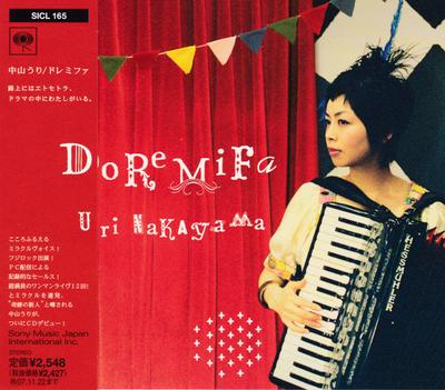 CD URI NAKAYAMA - Doremifa SICL165 Sony Records In 2007 Japan ObiPop Used