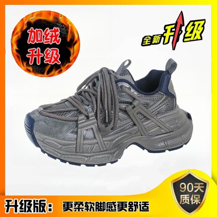 Leather platform dad shoes women's autumn 2025 new mesh retro color matching versatile height-increasing casual sports shoes