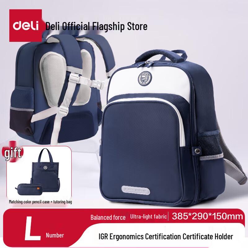Deli Ergonomic School Backpack