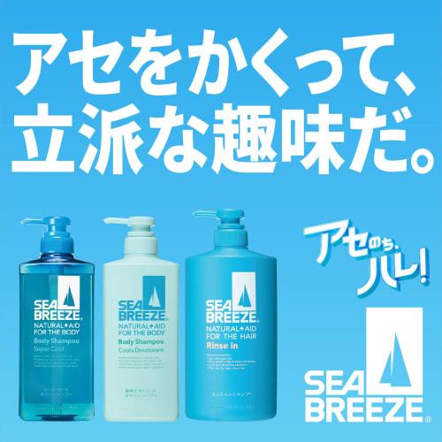[Bulk Purchase] SEABREEZE Super Cool Body Shampoo 600mL x 3 + Bonus Body Soap Men's Women's Cool Cooling Refreshing
