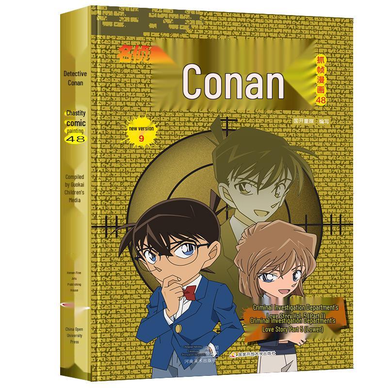 Detective Conan Complete Manga Set (54 Volumes)