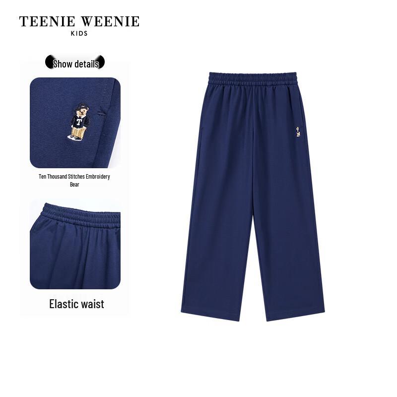 Teenie Weenie Kids Unisex Cooling Sorona College Style Sweatpants