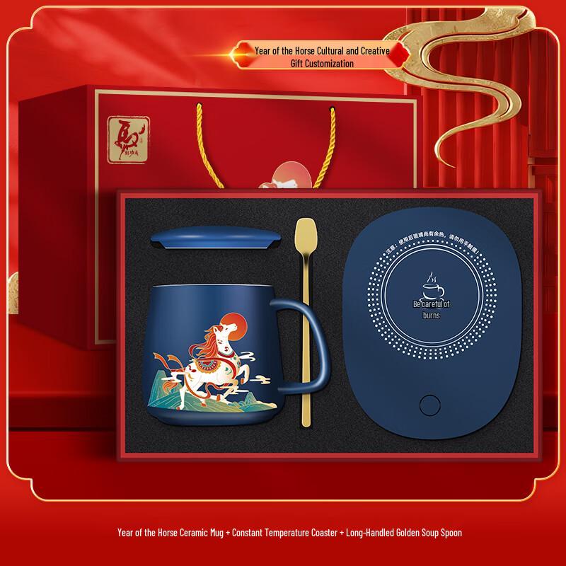 Year of the Horse 55°C Smart Mug & Gift Sets
