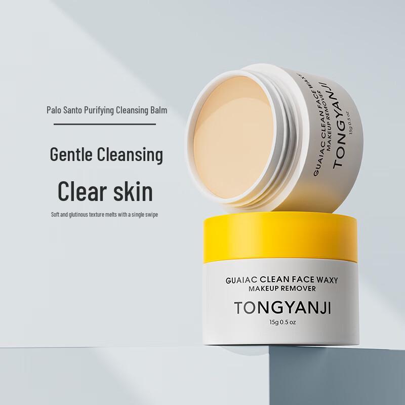 

Tongyanji Guaiacwood Makeup Remover Cream 15g