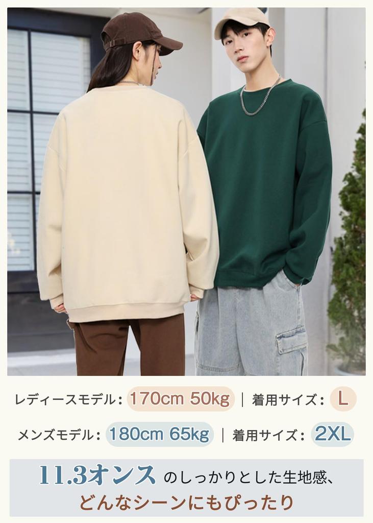 And Crew Neck Long Loose Plus Solid Casual Round Autumn Dark [uptoyou] Men's Women's Sweatshirt, Sleeve, 11.3 Oz, Winter, Fit, Sizes, Unisex, Color,