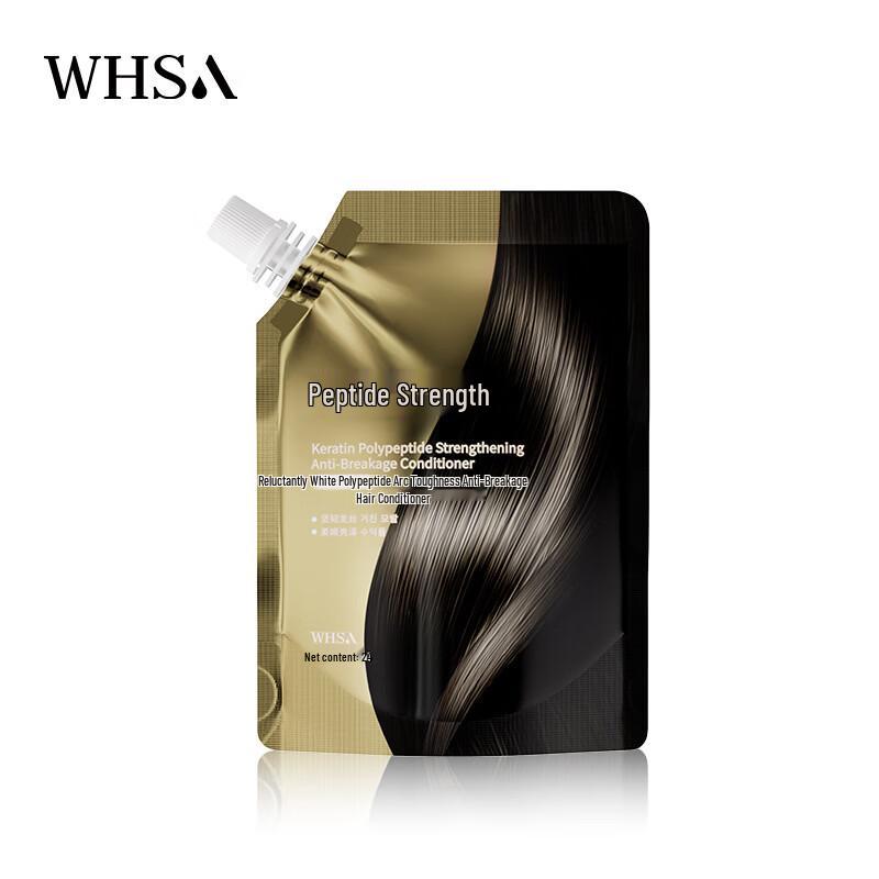 

WHSA Keratin Polypeptide Hair Conditioner
