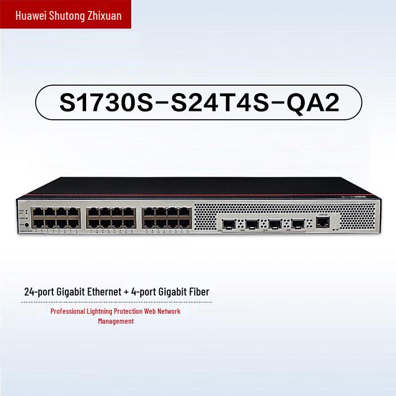 

Huawei S1730S-S24T4S-QA2 Managed Gigabit Switch