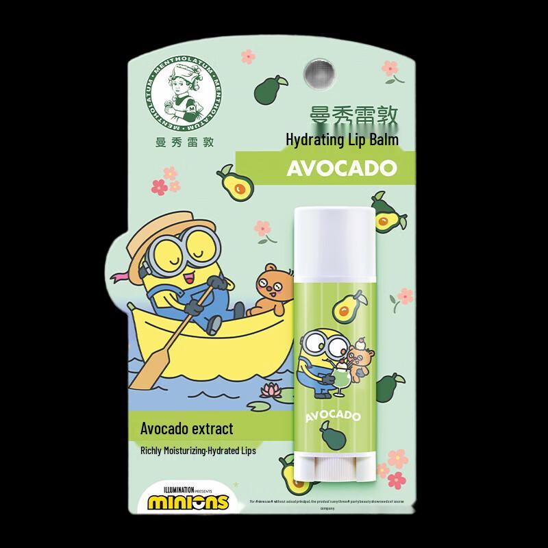 

Mentholatum Hydrating Lip Balm