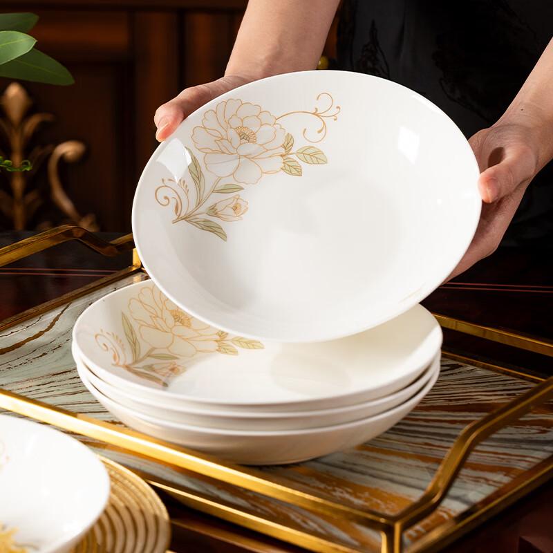 8-inch Gold Rim Floral Ceramic Deep Dinner Plate