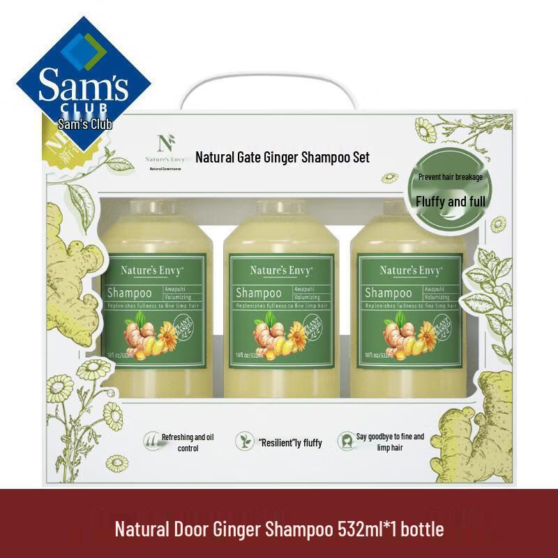 DAGO Nature s Gate Ginger Shampoo Set