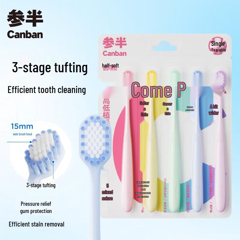 Cenpan Wide Head Soft Toothbrush