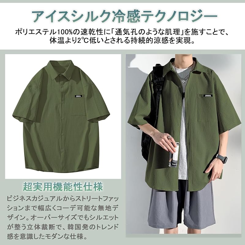 [FUZHIHUA] shirt men's long sleeve short sleeve summer casual business Thin Relaxing Plain color Fashionable large size shirt