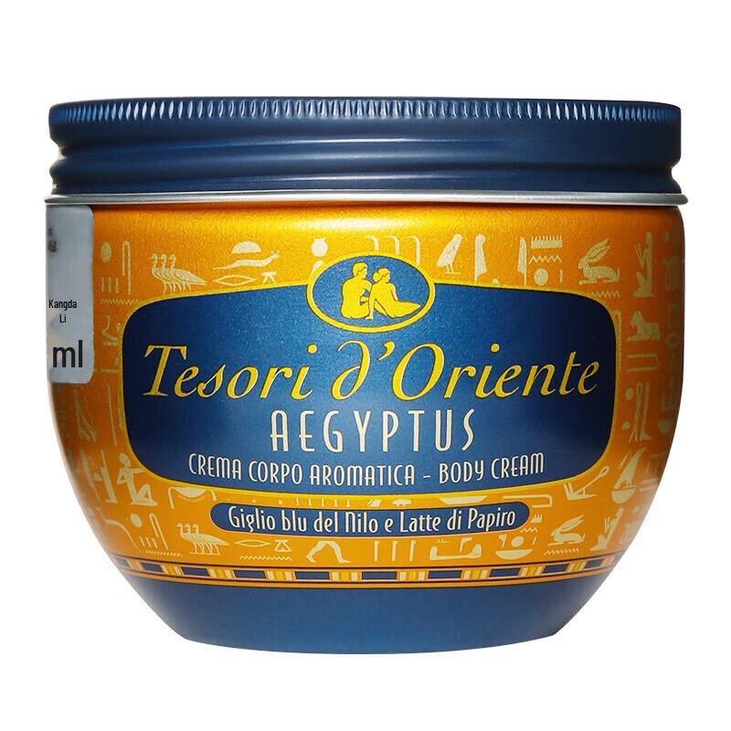 Orientalische Juwel Cleopatra Nährende Creme