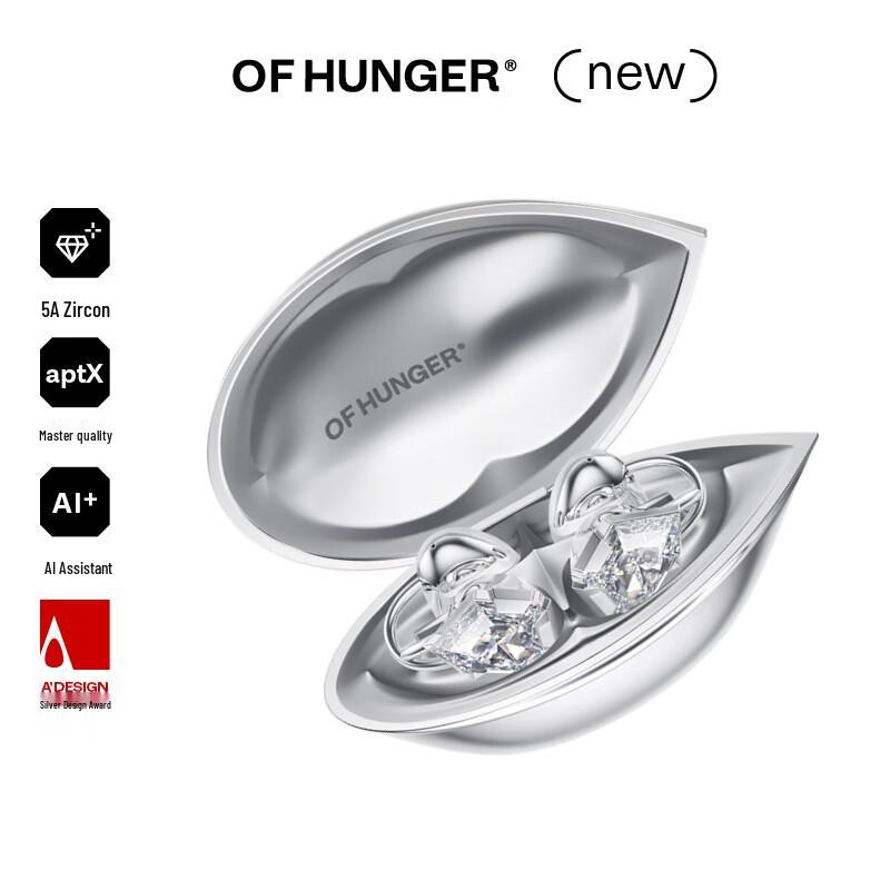 

OF HUNGER Лімітована серія Білий циркон AI Навушники-кліпси для вух